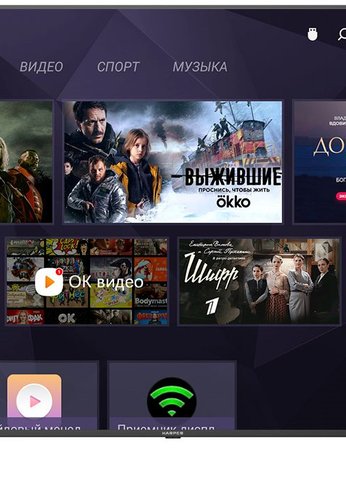 Телевизор LED 75" Harper 75Q850TS черный 4K Ultra HD SmartTV Android TV
