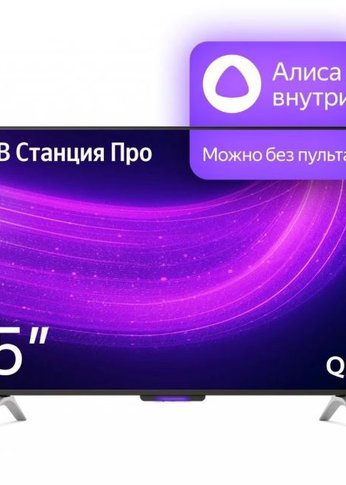 Телевизор QLED 55" Яндекс Станция Про YNDX-00101 черный SmartTV