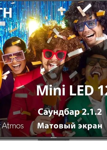 Телевизор QLED 65" Skyworth 65X85G черный 4K UHD SmartTV