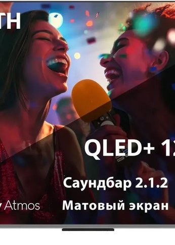 Телевизор QLED 75" Skyworth 75Q75G черный 4K UHD SmartTV