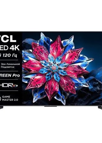 Телевизор QLED 75" TCL 75C655PRO черный 4K Ultra HD 60Hz DVB-T DVB-T2 DVB-C DVB-S DVB-S2 USB WiFi Smart TV (RUS)