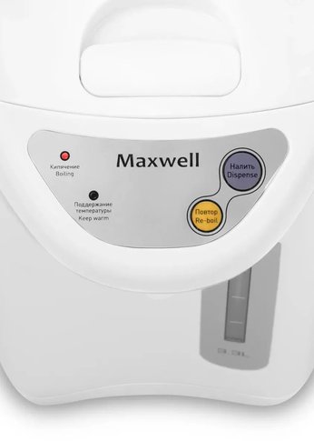 Термопот Maxwell MW-1754 3.3л. 750Вт белый