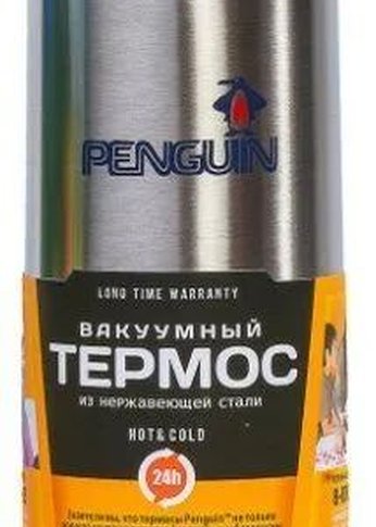 Термос Penguin 1л BK-46 узкое горло, глухая пробка