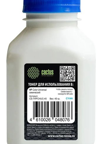 Тонер Cactus CS-THPCHUC-45 голубой флакон 45гр. для принтера HP Color Universal