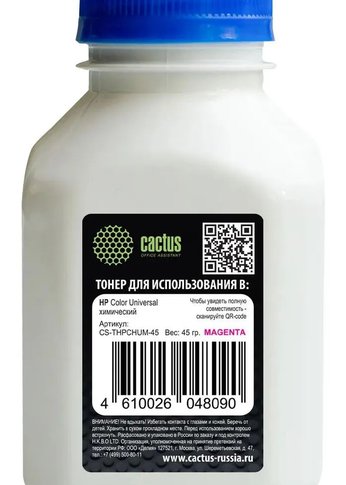 Тонер Cactus CS-THPCHUM-45 пурпурный флакон 45гр. для принтера HP Color Universal