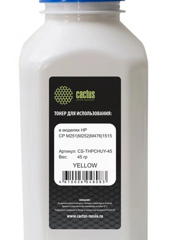 Тонер Cactus CS-THPCHUY-45 желтый флакон 45гр. для принтера HP Color Universal