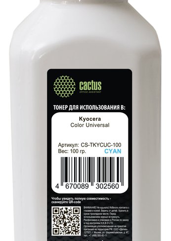 Тонер Cactus CS-TKYCUC-100 голубой флакон 100гр. для принтера Kyocera Color Universal