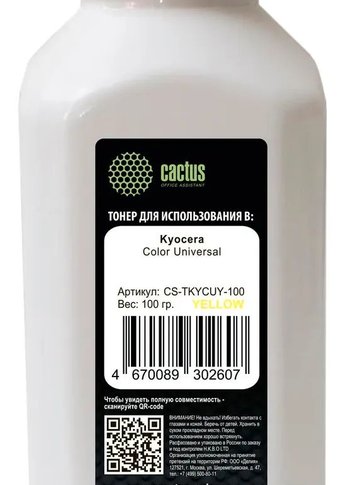 Тонер Cactus CS-TKYCUY-100 желтый флакон 100гр. для принтера Kyocera Color Universal