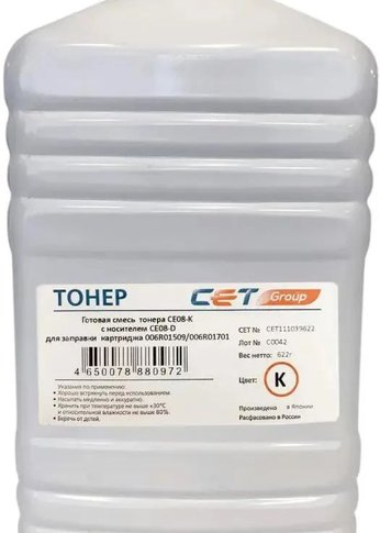 Тонер Cet CE08-K/CE08-D CET111039622 черный бутылка 622гр. (в компл.:девелопер) для принтера Xerox AltaLink C8045/8030/8035; WorkCentre 7830