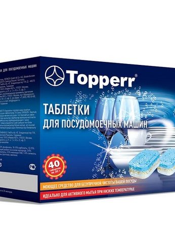 Topperr 3303 Таблетки для ПМ 40шт