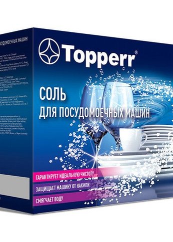 Topperr 3309 Соль для ПМ гранулированная 1.5 кг