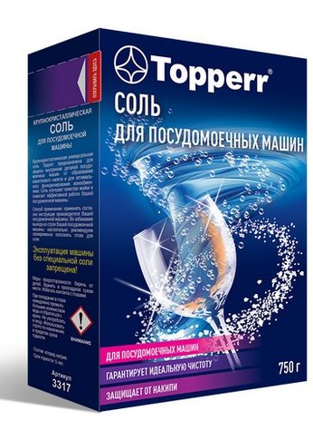 Topperr 3317 Соль для ППМ гранулированная, 750 г