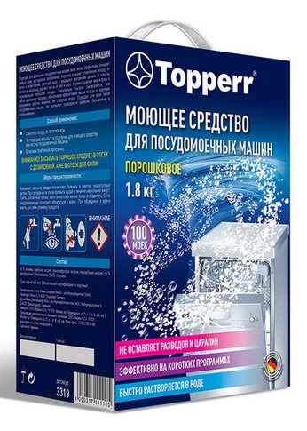 Topperr 3319 Порошковое средство для мытья посуды в ПММ, 1,8кг