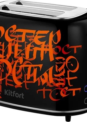 Тостер Kitfort КТ-6464 1080Вт черный/красный