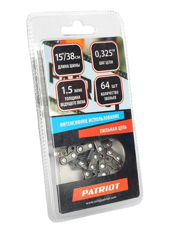 Цепь Patriot 21BP-64E, 0,325 1,5 64 звеньев (блистер)