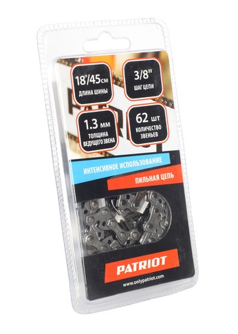 Цепь Patriot 91VS-62E, 3/8" 1.3мм 62 звена (блистер)