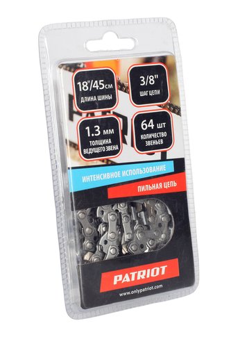 Цепь Patriot 91VS-64E, 3/8" 1.3мм 64 звена (блистер)