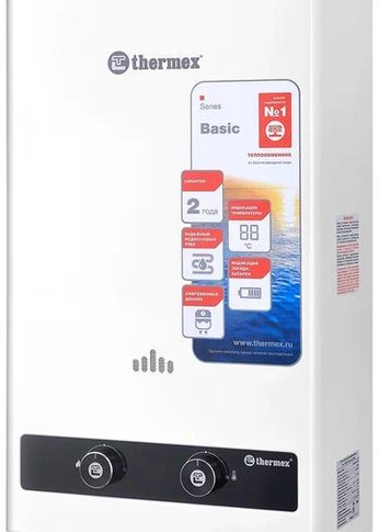 Водонагреватель Thermex B 20 D проточный газовый