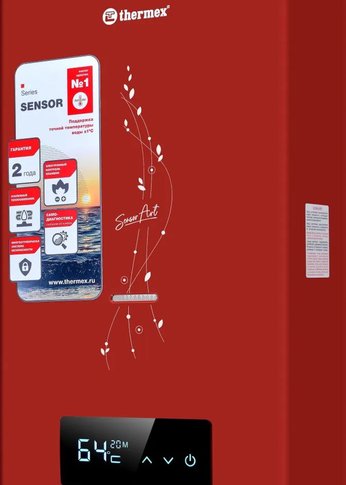 Водонагреватель Thermex S 20 MD Art Red проточный газовый