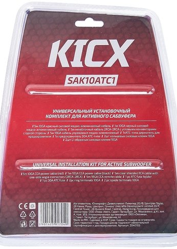 Установочный комплект Kicx SAK10ATC1 (2040103)