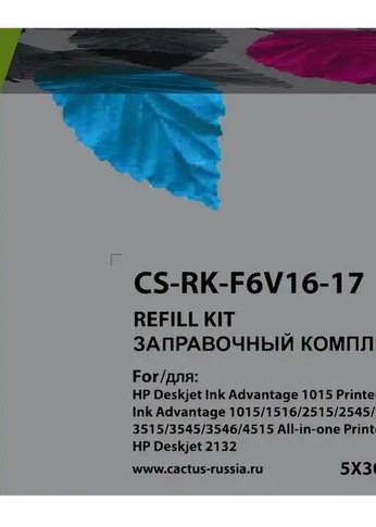 Заправочный набор Cactus CS-RK-F6V16-17 многоцветный набор 5x30мл для HP DJ 1110/1111/1112/2130/2131