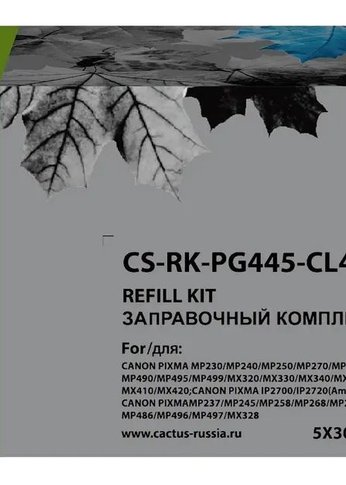 Заправочный набор Cactus CS-RK-PG445-CL446 голубой/пурпурный/желтый/черный набор 5x30мл для Canon Pixma MG2440/MG2540/