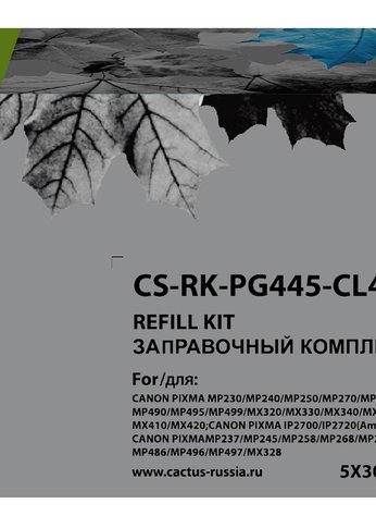 Заправочный набор Cactus CS-RK-PG445-CL446 голубой/пурпурный/желтый/черный набор 5x30мл для Canon Pixma MG2440/MG2540/