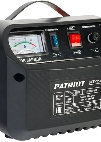 Зарядное устройство Patriot BCT-15 Boost