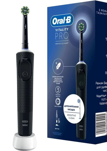 Зубная щетка электрическая Oral-B Vitality Pro 80368961 черный