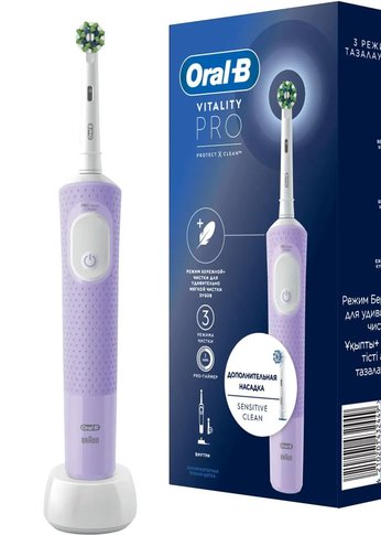 Зубная щетка электрическая Oral-B Vitality Pro 80368962 сиреневый