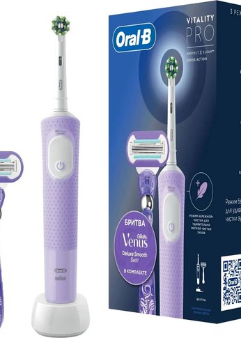 Зубная щетка электрическая Oral-B Vitality Pro 80816924 сиреневый